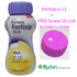 Fortisip 2Kcal Vanille 200ml x 12 + Couvercle à visser GRATUIT pour prendre une paille x 1